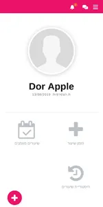 FUFA screenshot 2