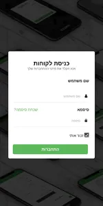 Pure Pilates - פיור פילאטיס screenshot 0