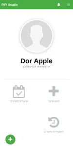 Pure Pilates - פיור פילאטיס screenshot 2