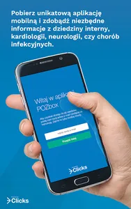 POZbox screenshot 0