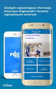 POZbox screenshot 1