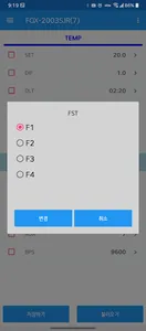 BleConotec screenshot 10