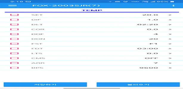 BleConotec screenshot 4