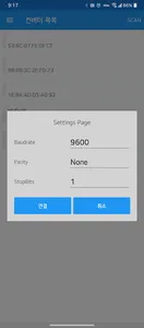 BleConotec screenshot 6