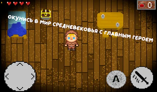 Skygard screenshot 8