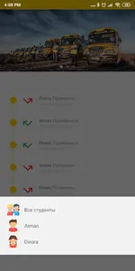 Bustrack screenshot 4