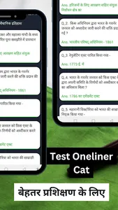Bhartiya Samvidhan - [Hindi] screenshot 1