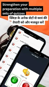 Bhartiya Samvidhan - [Hindi] screenshot 4