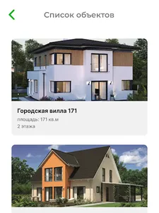 СМ Наследие screenshot 10