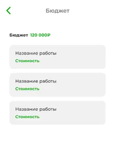 СМ Наследие screenshot 12