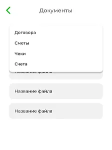 СМ Наследие screenshot 21