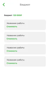 СМ Наследие screenshot 4