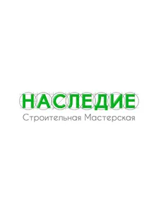 СМ Наследие screenshot 8