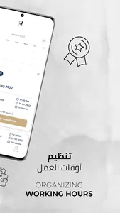 Consult Me Lawyer – المحامين screenshot 4