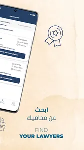 Consult Me screenshot 4