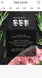 콘테스트픽 screenshot 2