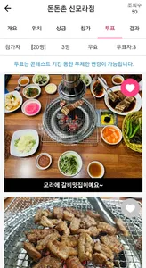 콘테스트픽 screenshot 6