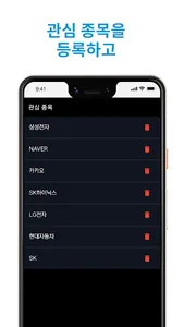 내부자들 screenshot 0