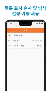 농산물 실시간 경매 시세 screenshot 6