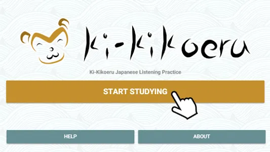 Ki-Kikoeru screenshot 0
