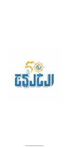 صحيفة الخليج screenshot 0