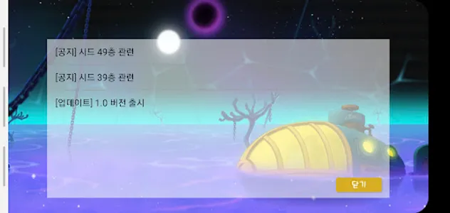 더 시드 screenshot 0