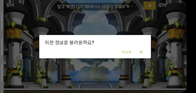 더 시드 screenshot 1