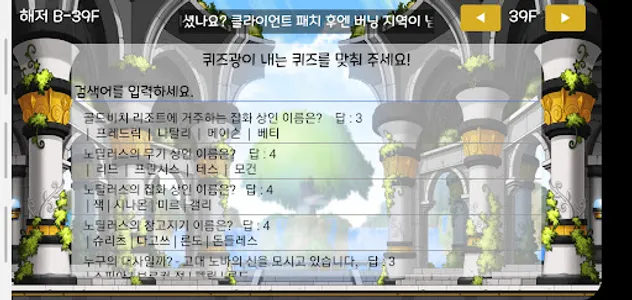 더 시드 screenshot 2