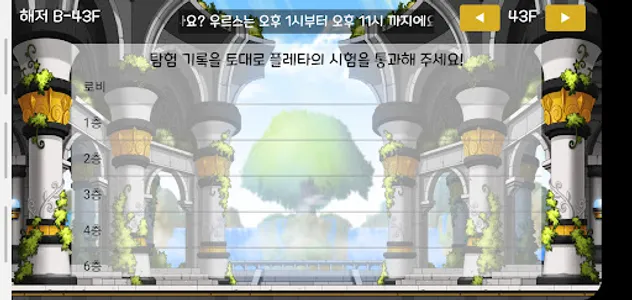 더 시드 screenshot 3