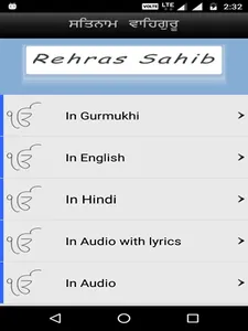 Rehras Sahib  Audio with lyric screenshot 1