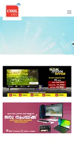 Cool City Thrissur screenshot 3