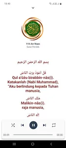 Short Surah Al'Quran screenshot 0