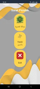 Short Surah Al'Quran screenshot 3
