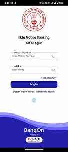 Ekta Mobile Banking screenshot 0