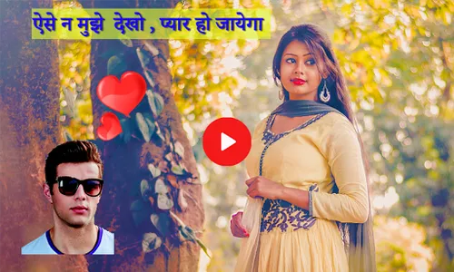 Video Par Photo Lagana wala ap screenshot 1