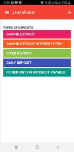 Jansahakar - Epass screenshot 3