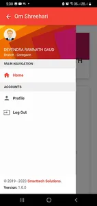 Omshreehari-Epass screenshot 4