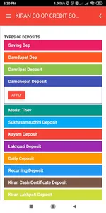 Shivshahi Epass screenshot 1