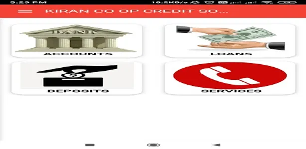 Shivshahi Epass screenshot 4