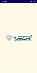 Radio Mattoli Official screenshot 0