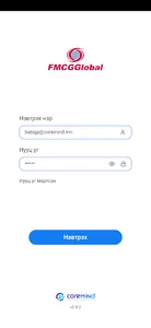 Coremind FMCG Sales screenshot 6