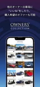 APP for CORNES Owners screenshot 3