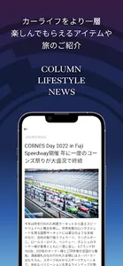 APP for CORNES Owners screenshot 4
