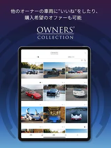 APP for CORNES Owners screenshot 8