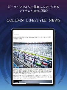 APP for CORNES Owners screenshot 9