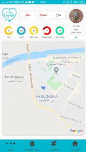 فريق معين screenshot 3