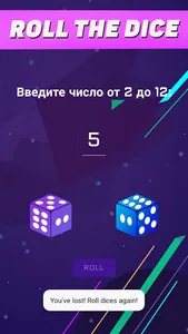 Cosmo Cubes screenshot 7