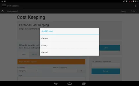 Cost Keeping screenshot 13