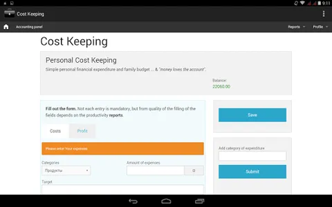 Cost Keeping screenshot 15
