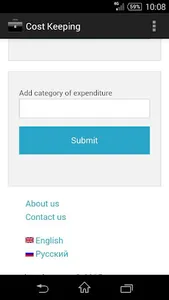 Cost Keeping screenshot 2